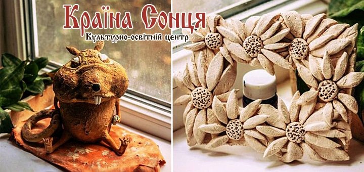 https://cdn1.pokupon.ua/uploaded/new_campaign_pictures/32918/data/main720x340/ker-5.jpg?1413469524