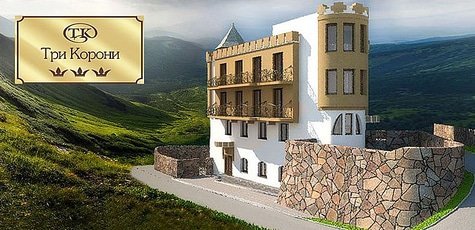 Отдых в отеле «3 Короны» в Сходнице -43%