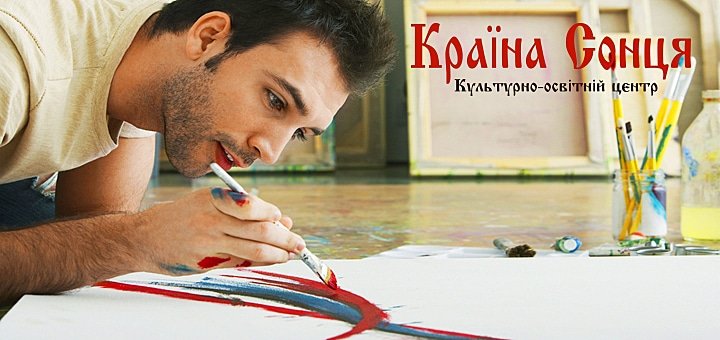 https://cdn1.pokupon.ua/uploaded/new_campaign_pictures/33544/data/main720x340/%D0%B6%D0%B8%D0%B2%D0%BE%D0%BF%D0%B8%D1%81%D1%8C12.jpg?1414575357