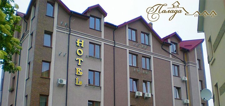 https://cdn1.pokupon.ua/uploaded/new_campaign_pictures/34259/data/main720x340/palada-7.jpg?1415800795