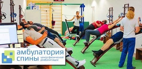 Курс занятий по восстановлению позвоночника -78%