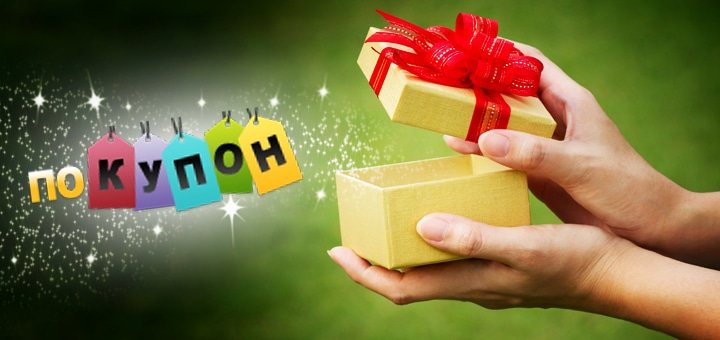 https://cdn1.pokupon.ua/uploaded/new_campaign_pictures/34271/data/main720x340/%D0%BF%D0%B0%D1%80%D0%B0%D0%BF%D0%B5%D1%80.jpg?1415809324