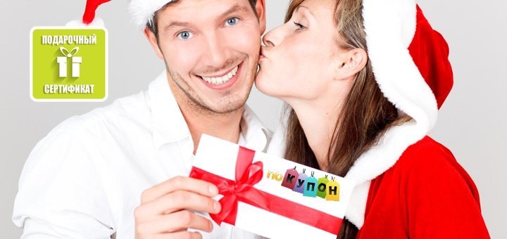 https://cdn1.pokupon.ua/uploaded/new_campaign_pictures/34272/data/main720x340/2312.jpg?1415809327