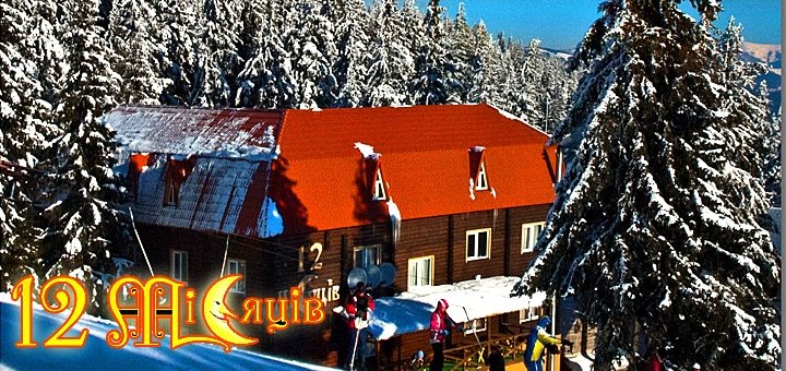 https://cdn1.pokupon.ua/uploaded/new_campaign_pictures/34341/data/main720x340/12-6.jpg?1415953384