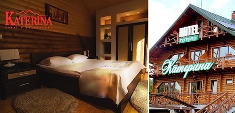 VIP-отдых в отеле «Катерина» на Закарпатье -55%