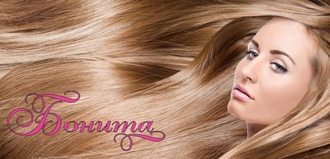 Стимуляция роста волос в салоне «Бонита» -60%!