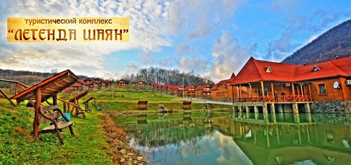 https://cdn1.pokupon.ua/uploaded/new_campaign_pictures/34514/data/main720x340/leg-2.jpg?1416303871
