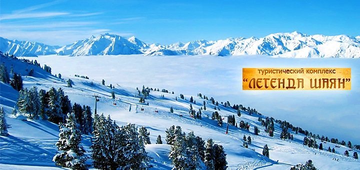 https://cdn1.pokupon.ua/uploaded/new_campaign_pictures/34523/data/main720x340/%D1%88%D0%B0-1.jpg?1416305115