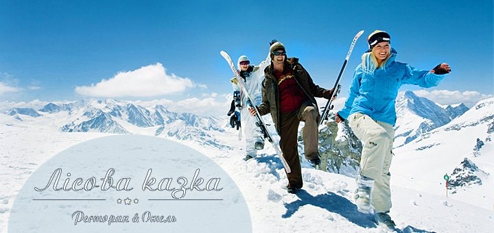 https://cdn1.pokupon.ua/uploaded/new_campaign_pictures/34617/data/main720x340/lk-2.jpg?1416402449