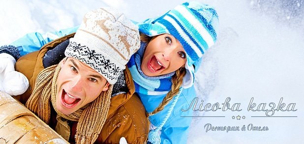 https://cdn1.pokupon.ua/uploaded/new_campaign_pictures/34618/data/main620x292/lk-1.jpg?1416402452