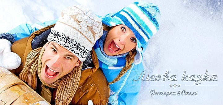 https://cdn1.pokupon.ua/uploaded/new_campaign_pictures/34618/data/main720x340/lk-1.jpg?1416402452