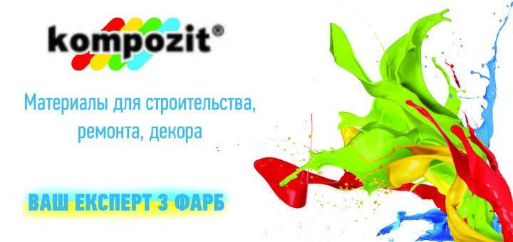 https://cdn1.pokupon.ua/uploaded/new_campaign_pictures/34628/data/main720x340/%D0%BA%D0%BE%D0%BC%D0%BF%D0%BE%D0%B7%D0%B8%D1%82_%D0%A1%D1%83%D0%BF%D0%B5%D1%80%D0%B4%D0%B8%D0%BB.jpg?1416406030