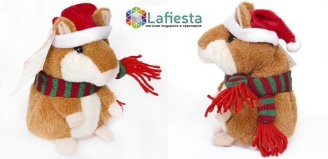Хомяк повторюха от компании Lafiesta -47%