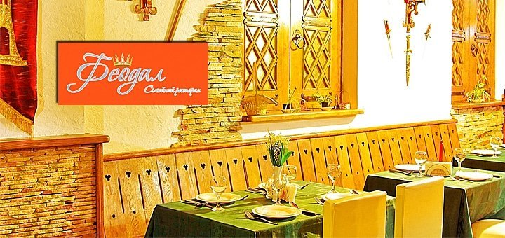 https://cdn1.pokupon.ua/uploaded/new_campaign_pictures/34698/data/main720x340/fe-1.jpg?1416496269