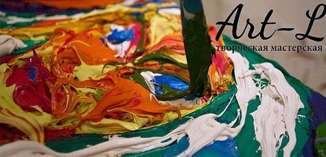 Занятий живописью в мастерской ART-L -68%