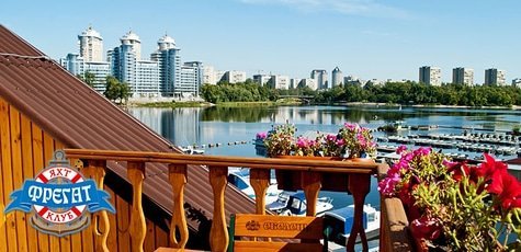 Отдых в комплексе «Фрегат» для двоих -52%