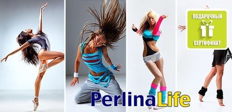 Занятия по йоге в студии «PerlinaLife» -57%