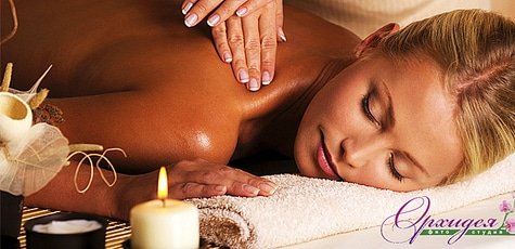 SPA-программа в фито-студии «Орхидея» -77%!