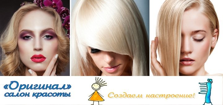 https://cdn1.pokupon.ua/uploaded/new_campaign_pictures/35054/data/main720x340/big_1.jpg?1417174773