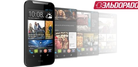 Смартфон HTC Desire 310 DS от Эльдорадо -5%!