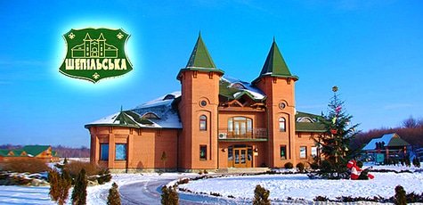 Wellness в отеле «Шепильская» в Карпатах -48%