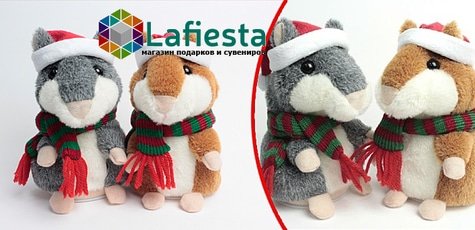 Хомяк повторюха от компании Lafiesta -42%