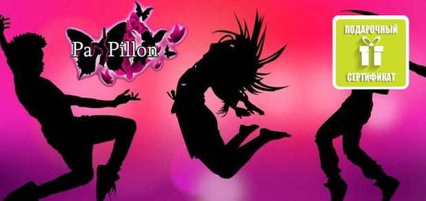 https://cdn1.pokupon.ua/uploaded/new_campaign_pictures/35695/data/main620x292/as%D1%80.jpg?1418221121