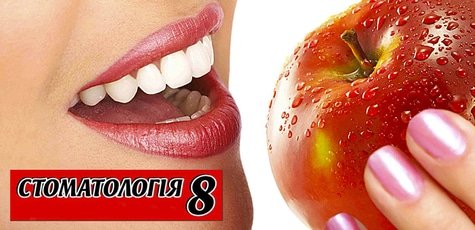 Встановлення пломб в «Стоматології 8» -64%!