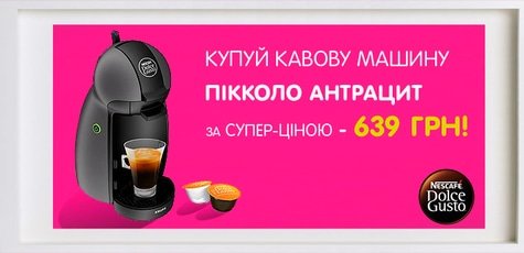 NESCAFE® Dolce Gusto® Piccolo Anthracite -26%