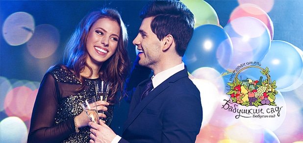 https://cdn1.pokupon.ua/uploaded/new_campaign_pictures/35789/data/main620x292/bs-15.jpg?1418310556