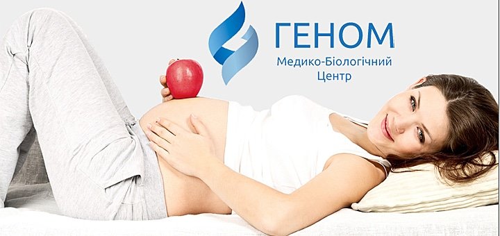https://cdn1.pokupon.ua/uploaded/new_campaign_pictures/35816/data/main720x340/%D0%B3%D0%B5%D0%BD.jpg?1418376691