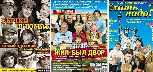 https://cdn1.pokupon.ua/uploaded/new_campaign_pictures/35830/data/main620x292/%D1%81%D0%BF%D0%B5%D0%BA%D1%82%D0%B0%D0%BA%D0%BB%D0%B8.jpg?1418381417