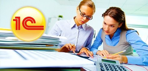 Курс «1С Бухгалтерия 8.2» от «Red Line» -80%!