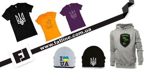 10% скидки на продукцию магазина «Fatline.com.ua»!
