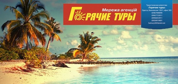 https://cdn1.pokupon.ua/uploaded/new_campaign_pictures/36552/data/main620x292/%D0%91%D0%B5%D0%B7%D0%B8%D0%BC%D0%B5%D0%BD%D0%B8-1.jpg?1419422367