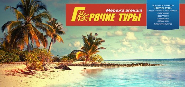 https://cdn1.pokupon.ua/uploaded/new_campaign_pictures/36552/data/main720x340/%D0%91%D0%B5%D0%B7%D0%B8%D0%BC%D0%B5%D0%BD%D0%B8-1.jpg?1419422367