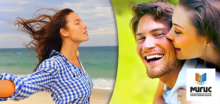 https://cdn1.pokupon.ua/uploaded/new_campaign_pictures/36584/data/main720x340/78498498.jpg?1419449752