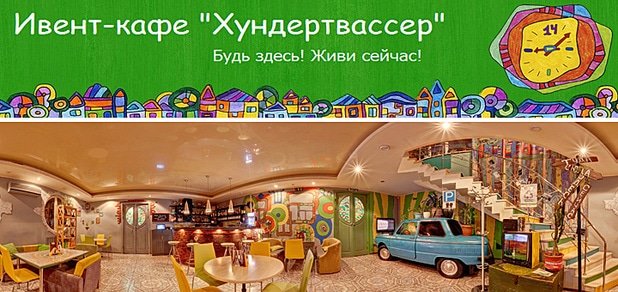 https://cdn1.pokupon.ua/uploaded/new_campaign_pictures/36646/data/main620x292/%D0%A5%D0%A3%D0%9D%D0%94%D0%95%D0%A0%D0%92%D0%90%D0%A1%D0%A1%D0%95%D0%A0.jpg?1419520620