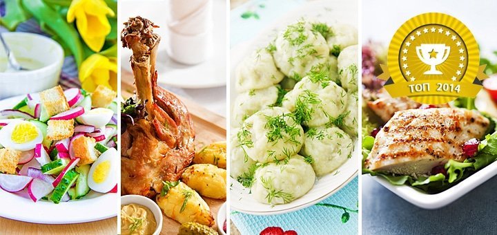 https://cdn1.pokupon.ua/uploaded/new_campaign_pictures/36778/data/main720x340/dish-87654.jpg?1419851890