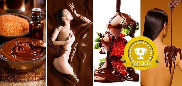 https://cdn1.pokupon.ua/uploaded/new_campaign_pictures/36786/data/main720x340/cho1.jpg?1419852167