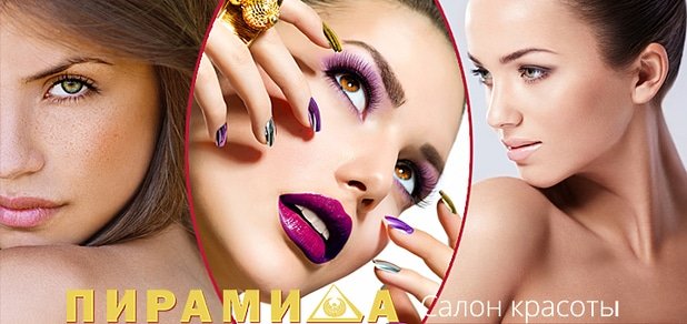 https://cdn1.pokupon.ua/uploaded/new_campaign_pictures/36802/data/main620x292/%D0%91%D0%98%D0%93125.jpg?1419852550