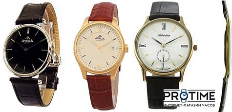 Бесплатная доставка часов от «Protime»!