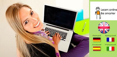 Онлайн-изучение иностранного языка -92%