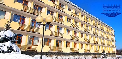 Отдых и оздоровление в санатории им. Гуца -54%