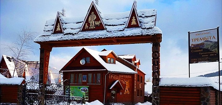 https://cdn1.pokupon.ua/uploaded/new_campaign_pictures/37269/data/main720x340/trembita-4.jpg?1421659205