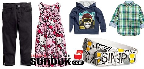 Детская одежда H&M от «Sunduk» - 50%