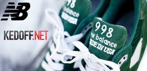 Спортивная обувь New Balanc в Kedoff.net -50%