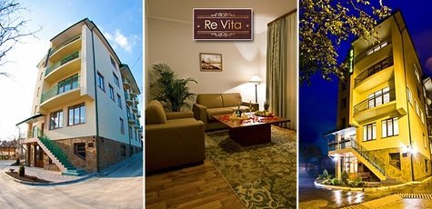Отдых для двоих в отеле «Re Vita» в Трускавце -41%