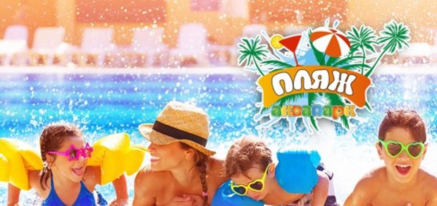 https://cdn1.pokupon.ua/uploaded/new_campaign_pictures/390830/data/main620x292/aaaaaaaa_40_2.jpg?1489100877