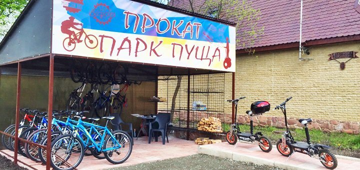 https://cdn1.pokupon.ua/uploaded/new_campaign_pictures/393716/data/main720x340/9DU6nTbWItk.jpg?1489397365